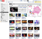2010.01.03youtube1.jpg