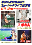 live-a4.jpg